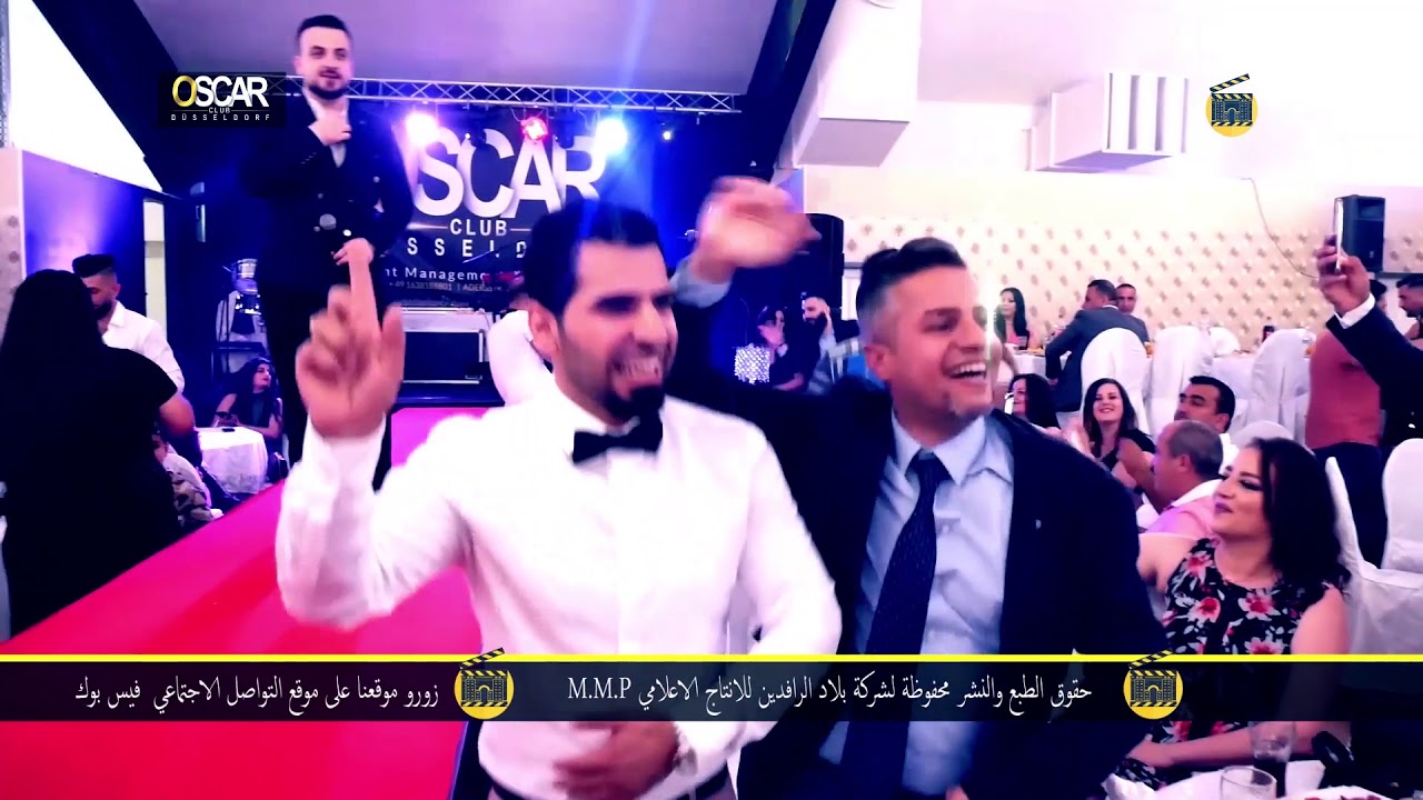 حفلة اوراس ستار كاملة   ... ردح موطبيعي ..المعزوفة .