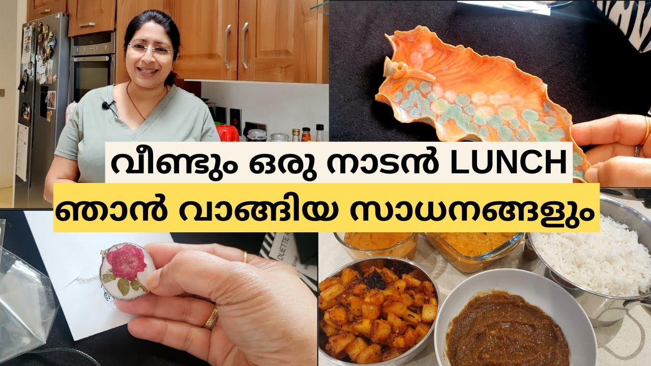 SHOPPINGനു വാങ്ങിയ സാധനങ്ങളും എന്റെ തനി നാടൻ ഊണും || കാബ്ബേജ്  ഉരുളക്കിയങ്ങ് കൂട്ടുകറി
