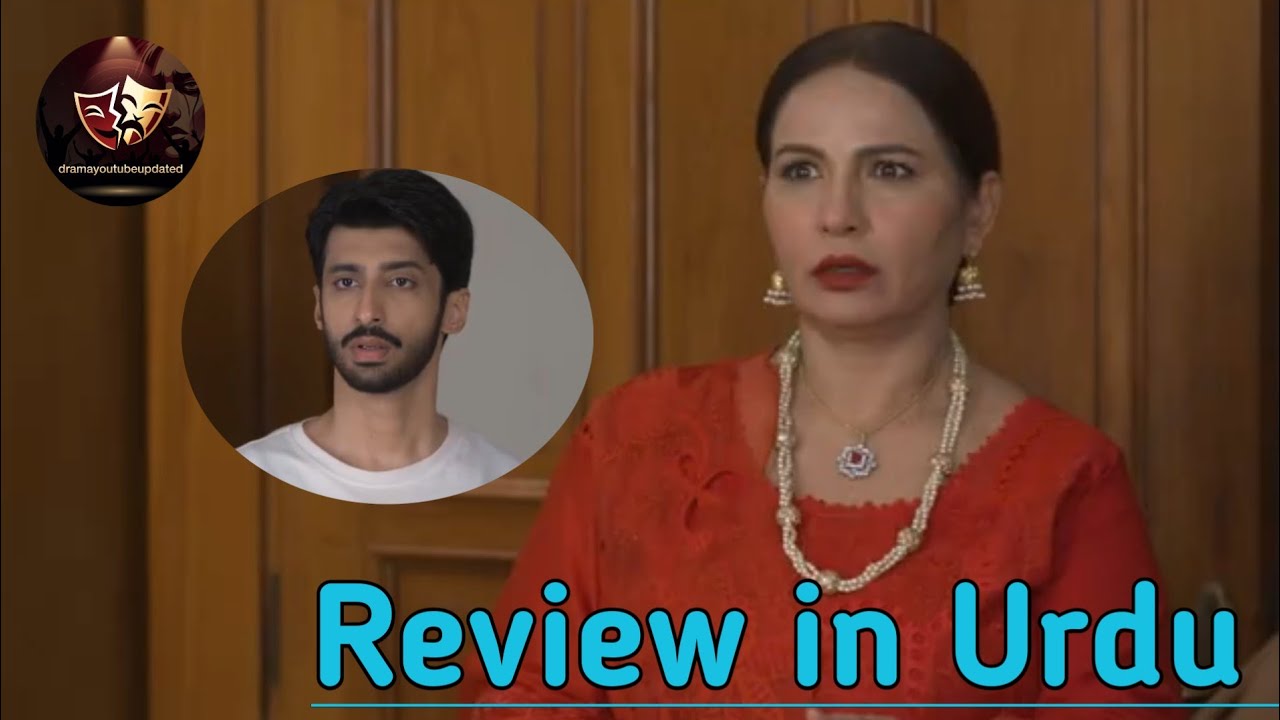 Ibless Episode 47 - [Eng Sub] - Hibba Aziz - Farhan Ahmed Malhi - Fajjer Khan - 26th February 2026