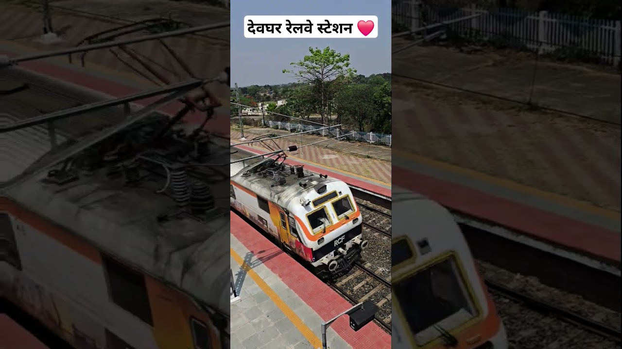 deoghar railway station. #jharkhand