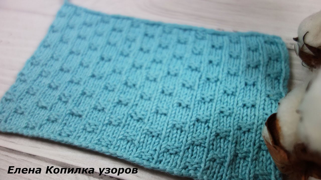 Простой узор спицами из лицевых и изнаночных петель/Simple knitting pattern of front and back loops