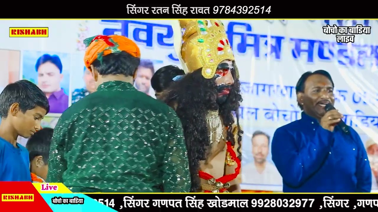 भेरूजी आगी आगी शनिवार री रात ।। Singer Ratan Singh Rawat ||non stop mataji bheruji Bhajan