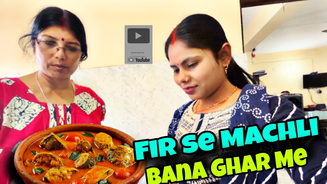 Aaj Ghar Me Fir Se Machli Aa Gaya || @ShivamKiSimpee 