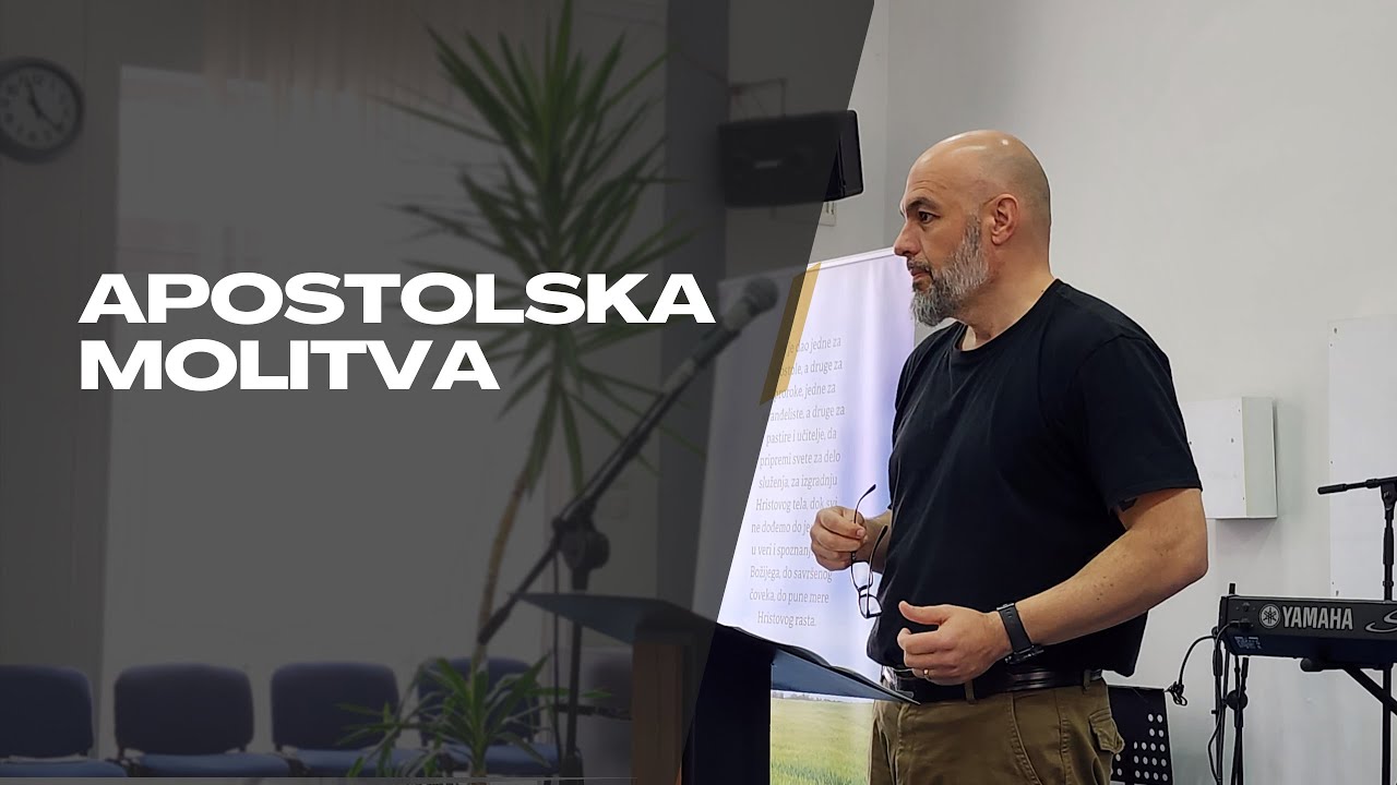 Apostolska molitva (Nebojša Đurić)