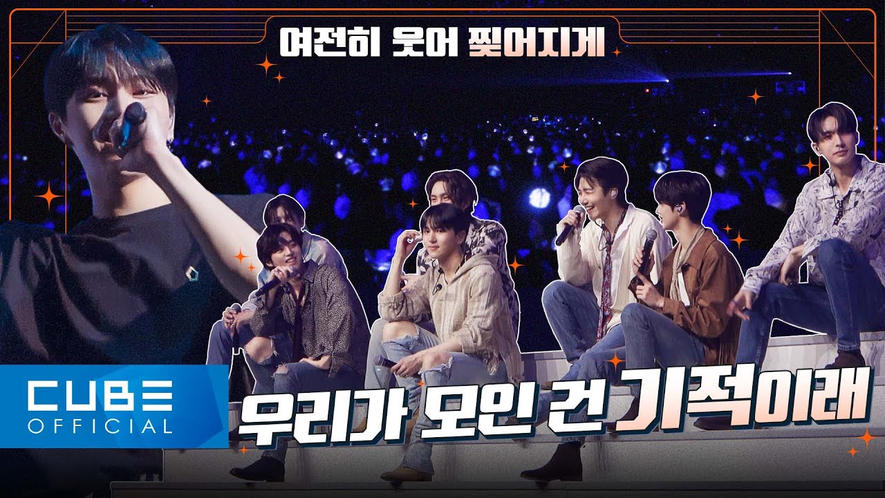 펜타곤(PENTAGON) - 펜토리 #161 (4TH FAN MEETING [PENTAGON’s PRIVATE PARTY] 비하인드 PART 2) │ ENG