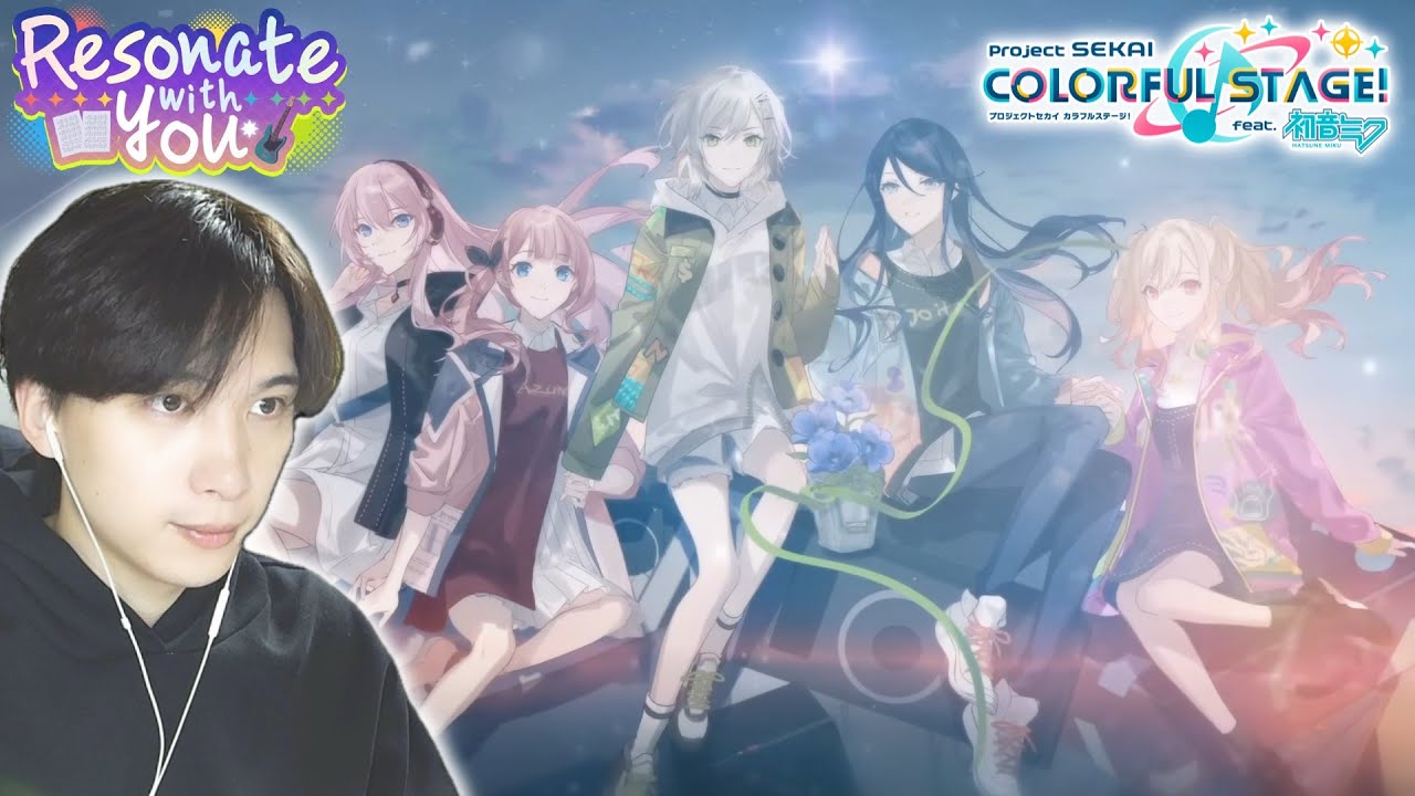【初見実況】『Resonate with you』のアフターライブとMVを見る！｜#116【プロセカ/イベントストーリー】