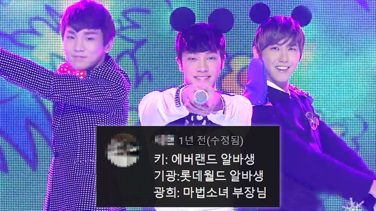 광희 ‘마법소녀’ 댓글모음💕KBS 20101217