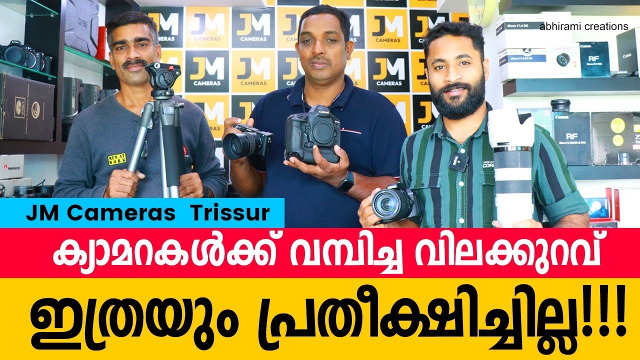 J M Cameras Trissur I JM Tripod Service Trissure I Used Cameras In Thrissur I Used Cameramalaylm2022