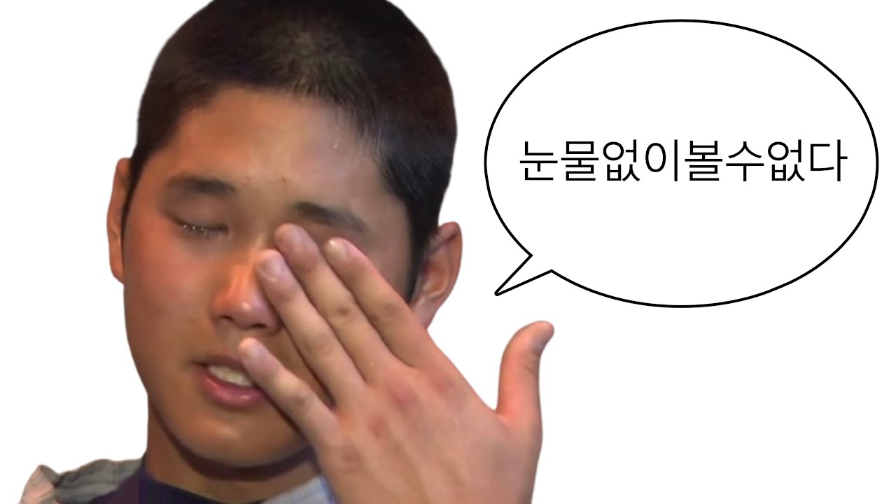 190330 Home: 우리들이 사랑한 고시엔 오타니 쇼헤이 cut