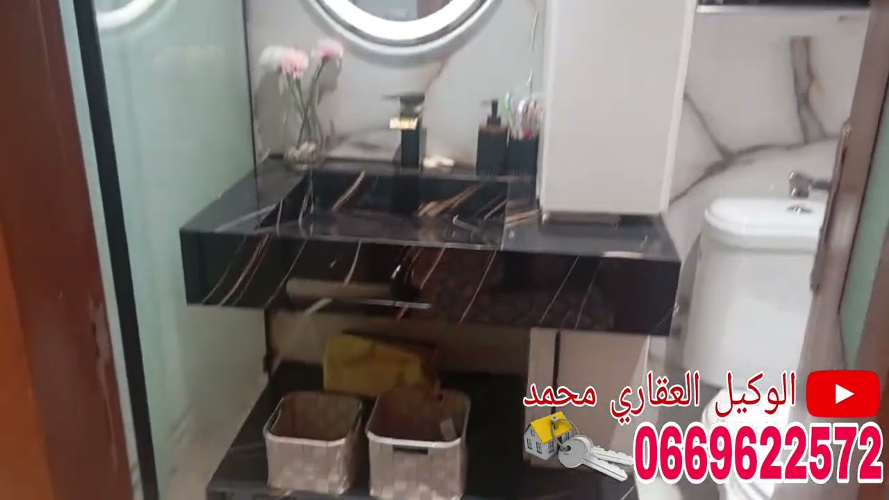 شقة فاخرة للبيع تجزءة ولاد زعير 🎉 عين عودة 