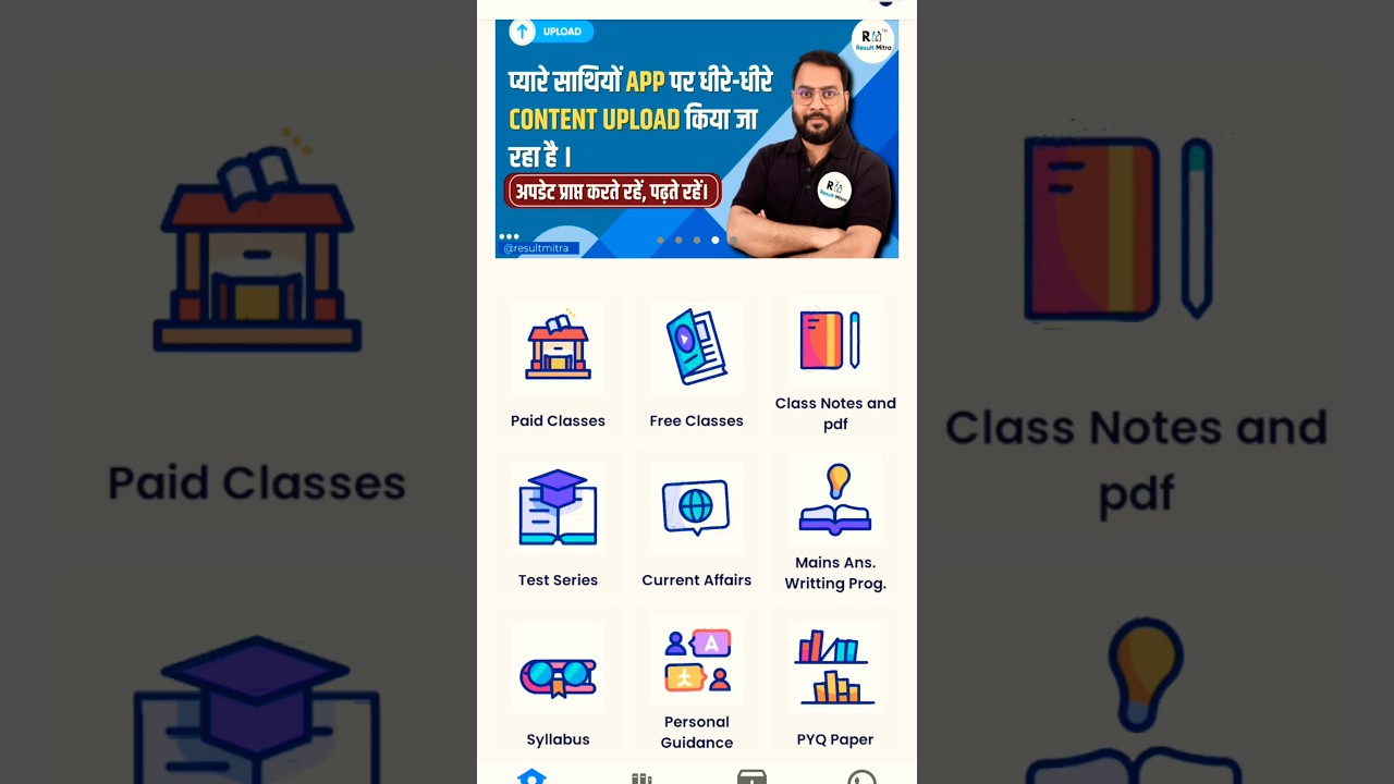 Test Series Aa Gaya hai 🙏🚨 #shorts #ias #upsc #testseries #viral #trending #exam #youtubeshorts