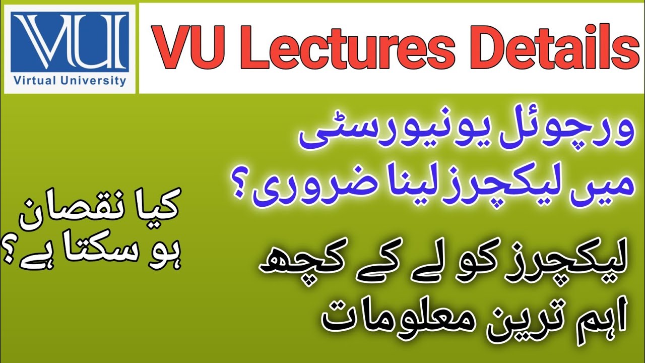 Virtual University lectures schedule details/Is it necessary to watch VU Lectures On LMS/ VU updates