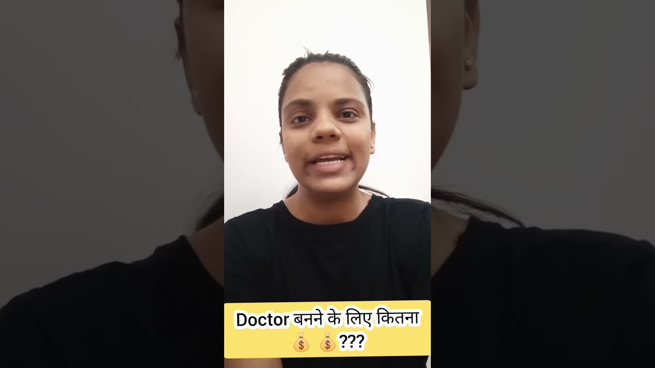 MBBS doctor बनने में कितना पैसा लगता है? medical colleges fees#neet#neet2024#mbbs@dreamsmotto