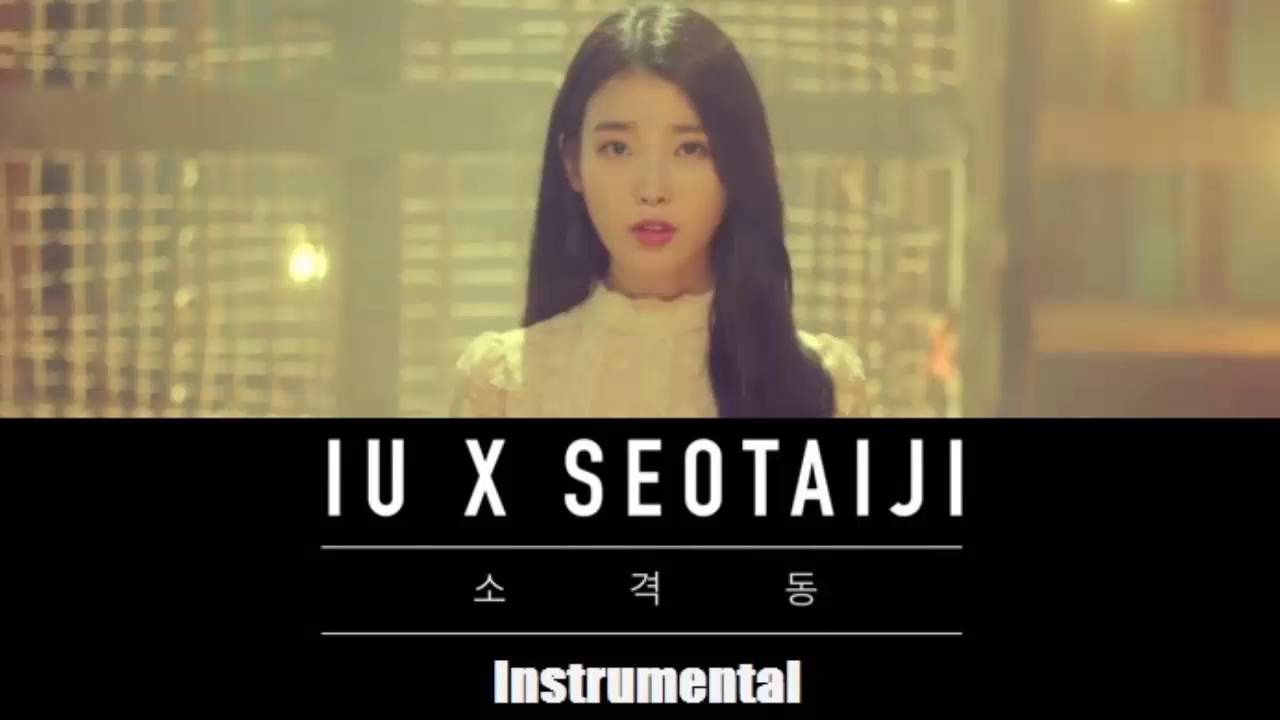 IU(아이유) - SOGYEOKDONG(소격동) Instrumental/Karaoke
