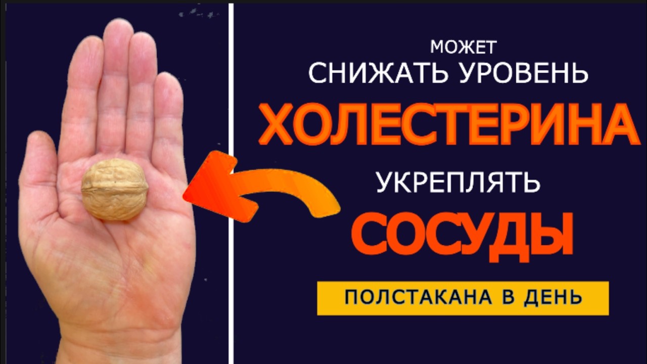 Сосуды как у МОЛОДОГО