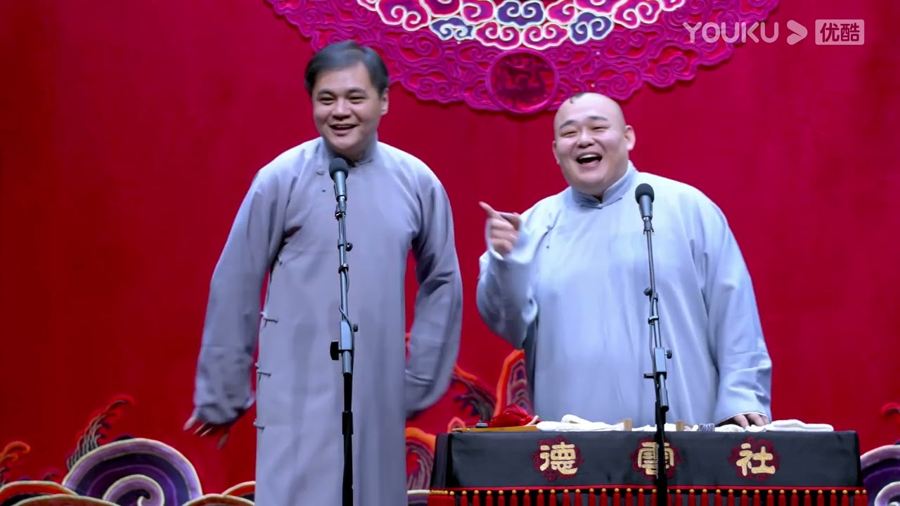 《十八愁绕口令》高峰  杨鹤通 | 德云社精品相声专场天津站2021 | 德云社相声大全 | 郭德纲、于谦、岳云鹏、郭麒麟大收录｜每日15条相声纯享无间断，助眠相声