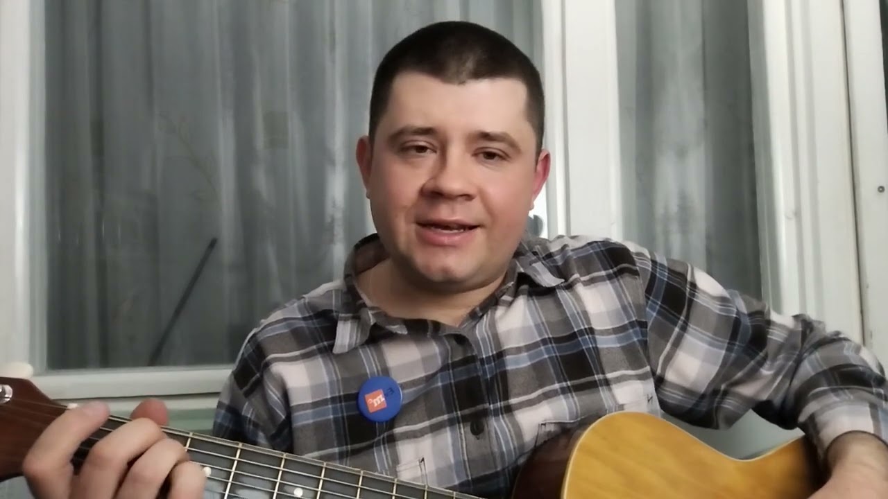 Алексей Зинченко - В небеса (cover)