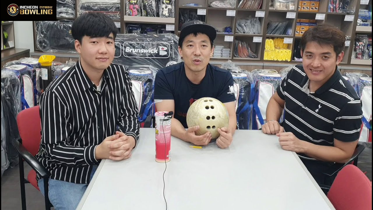[지공] 투핸드 투핑거(덤리스) 본인의 볼링공 피치를 아시나요? by 하트룹 욕택