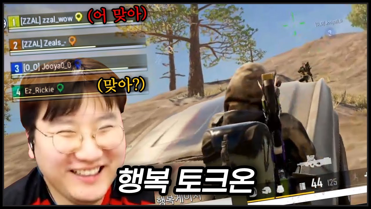 100따리 아이디로 토크온에서 조용히 캐리하기