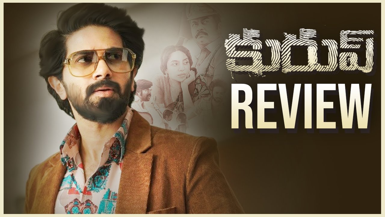 Kurup Telugu Movie Review | Dulquer Salmaan, Sobitha Dhulipala | THYVIEW