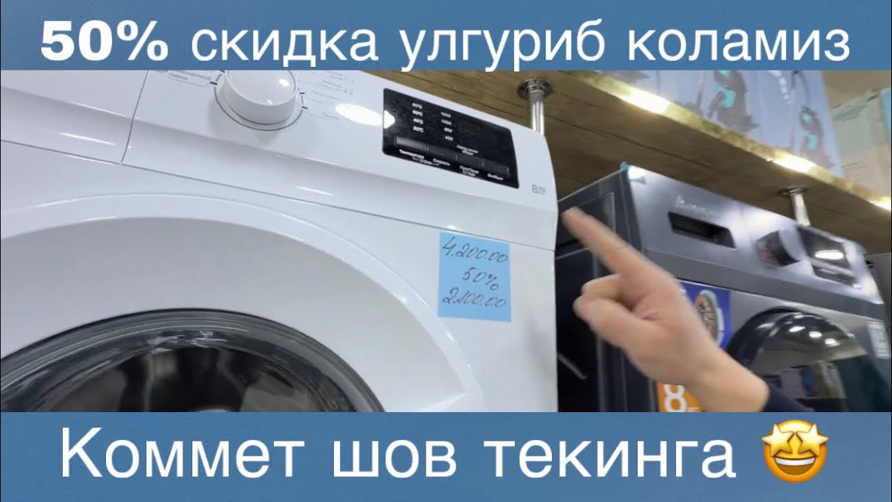 Хали бунакаси болмаган 50% скидка | Hali bunaqasi bo’lmagan 50% skidka  ulgurib qolamiz faqat 5kun🤩