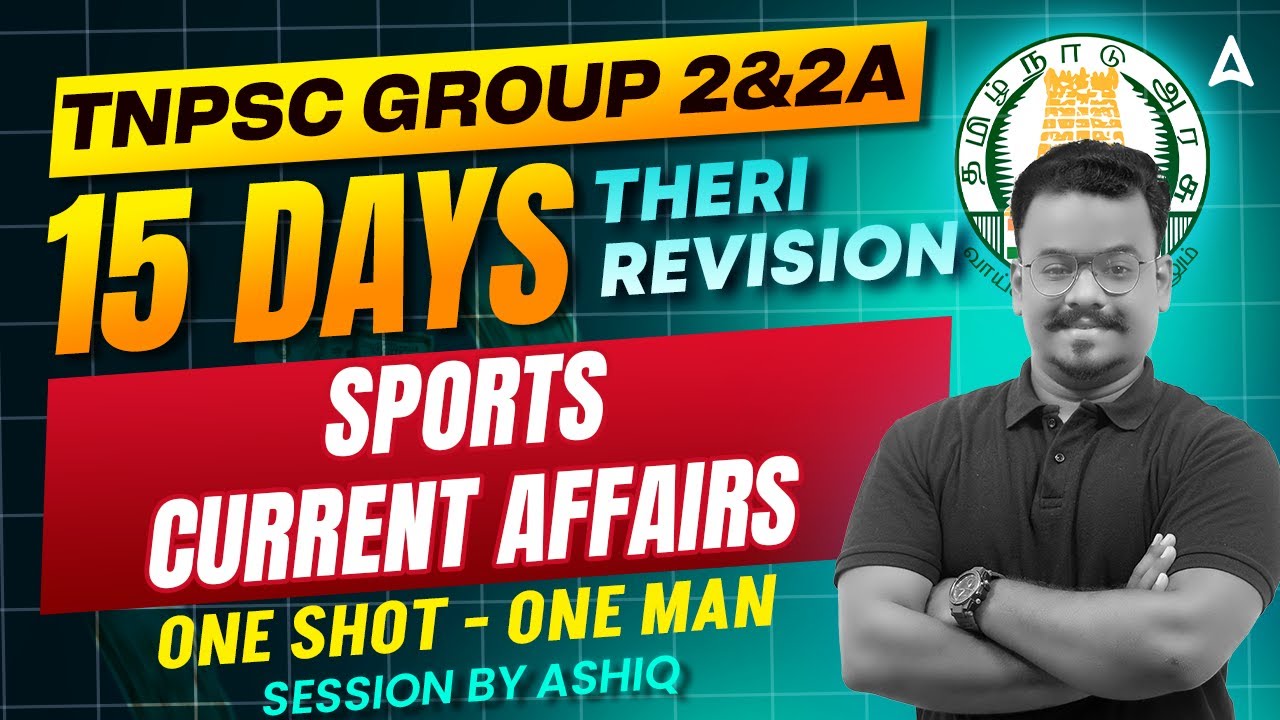 TNPSC GROUP 2/2A 2025 | TNPSC GROUP 2/2A SPORTS Current Affairs | By Ashiq Sir