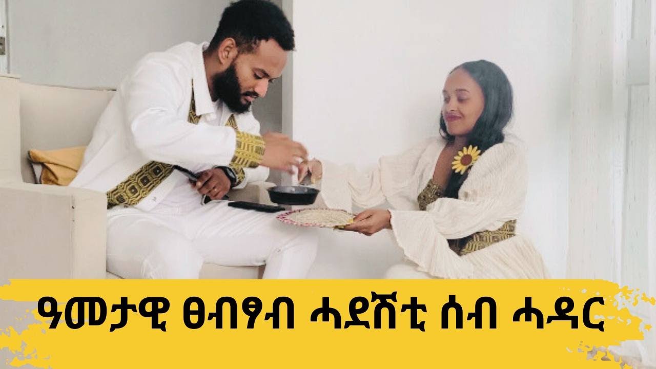 ምስ ወለደት ኣንሶላ ጠቕሊሎም ኣውጺኦምዋ፣ እግረይ ጠሊሙኒ