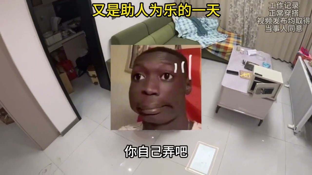 为了还价这点值得不，看你一会回不回来找我#开锁#意想不到的结局 #第一视角 #抖音商城38好物节