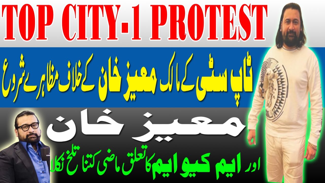 Top City Latest Development | Kunwar Moeez inside Real Story | Top City CEO New Fraud on Screen