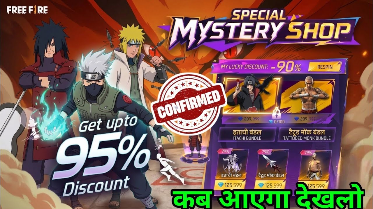 Naruto Special Mystery Shop | Next Mystery Shop Free Fire | 18 September Mystery Shop Kab Aayega FF