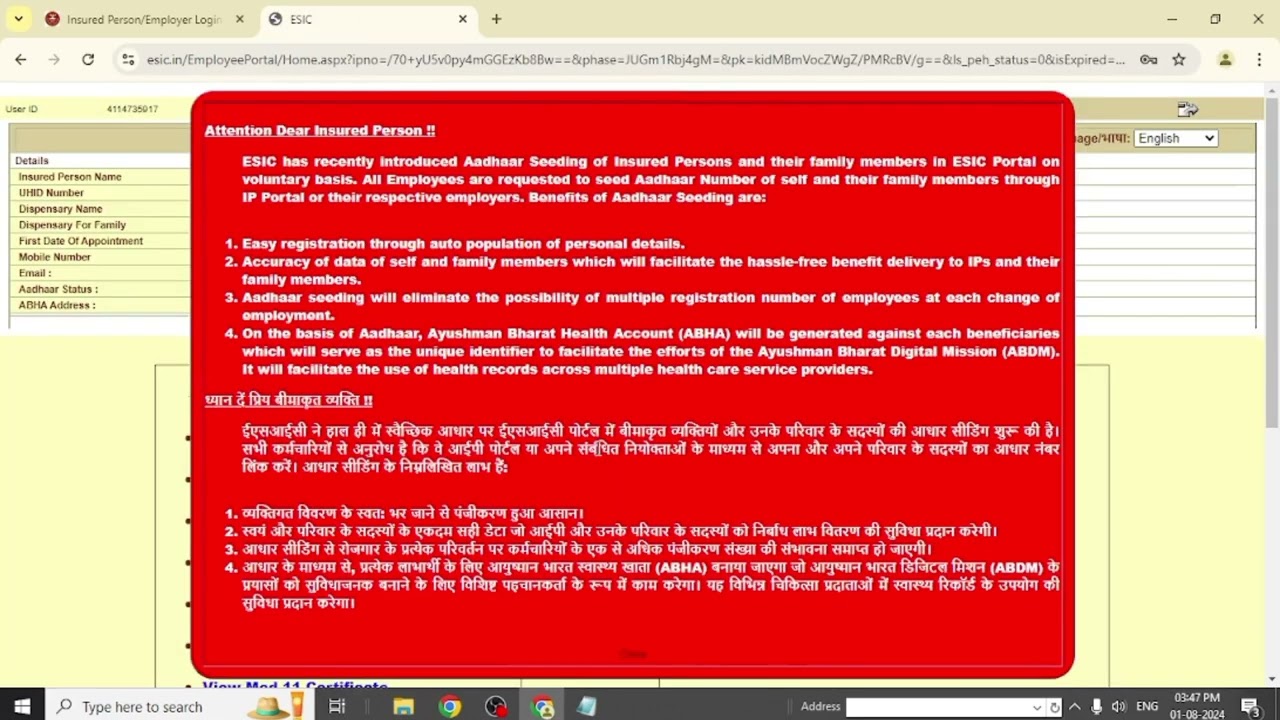 ESIC Login and Verify every step like PAN, Aadhar card etc