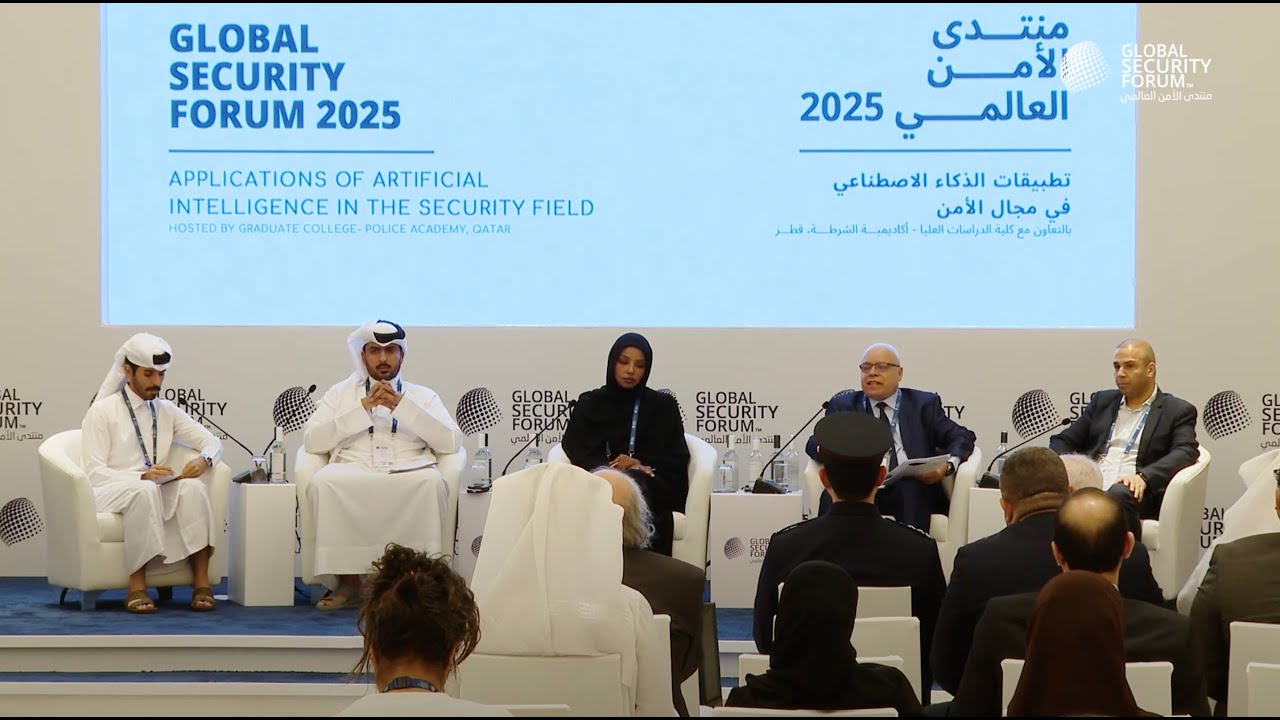 SIDE EVENT: 'Applications of Artificial Intelligence in the Security Field' - GSF 2025