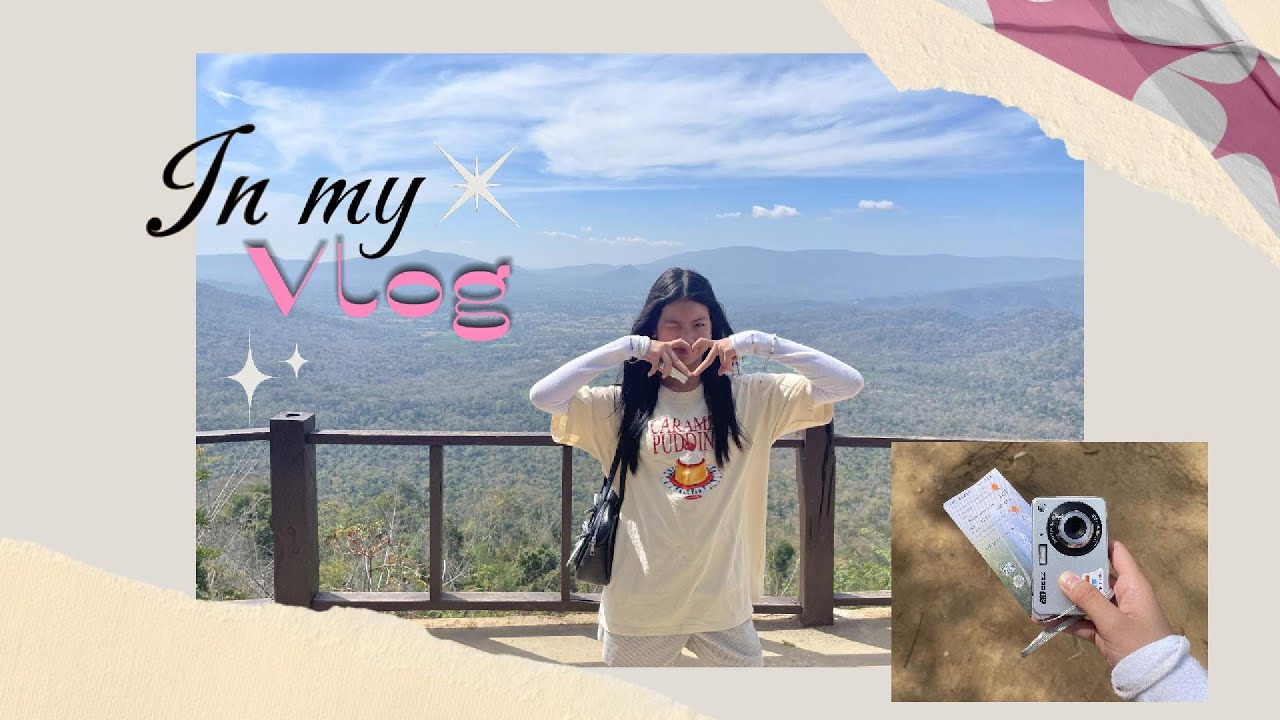แคมป์ปิ้งวังน้ำเขียว ที่พักพราวตะวัน