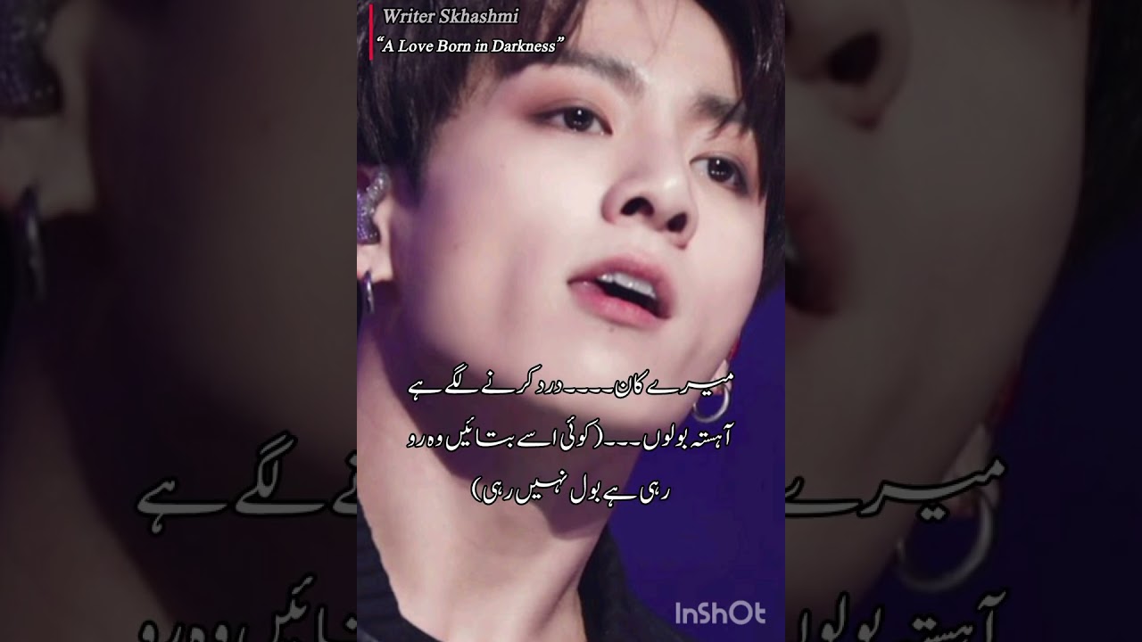“A Love Born in Darkness” “The Night JK Was Assigned” part 1