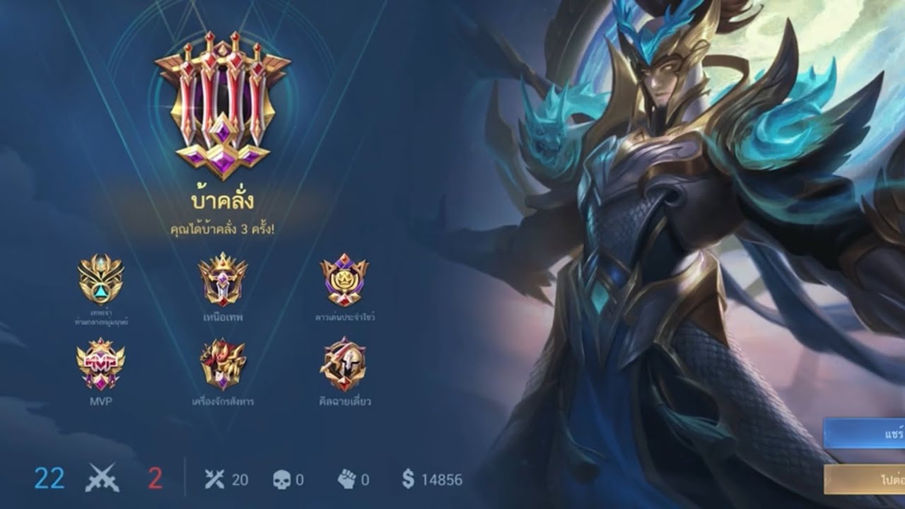 Mobile Legends | Руководство для начинающих