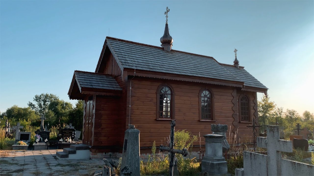 Православная церковь Воскресения Господня в Тересполе