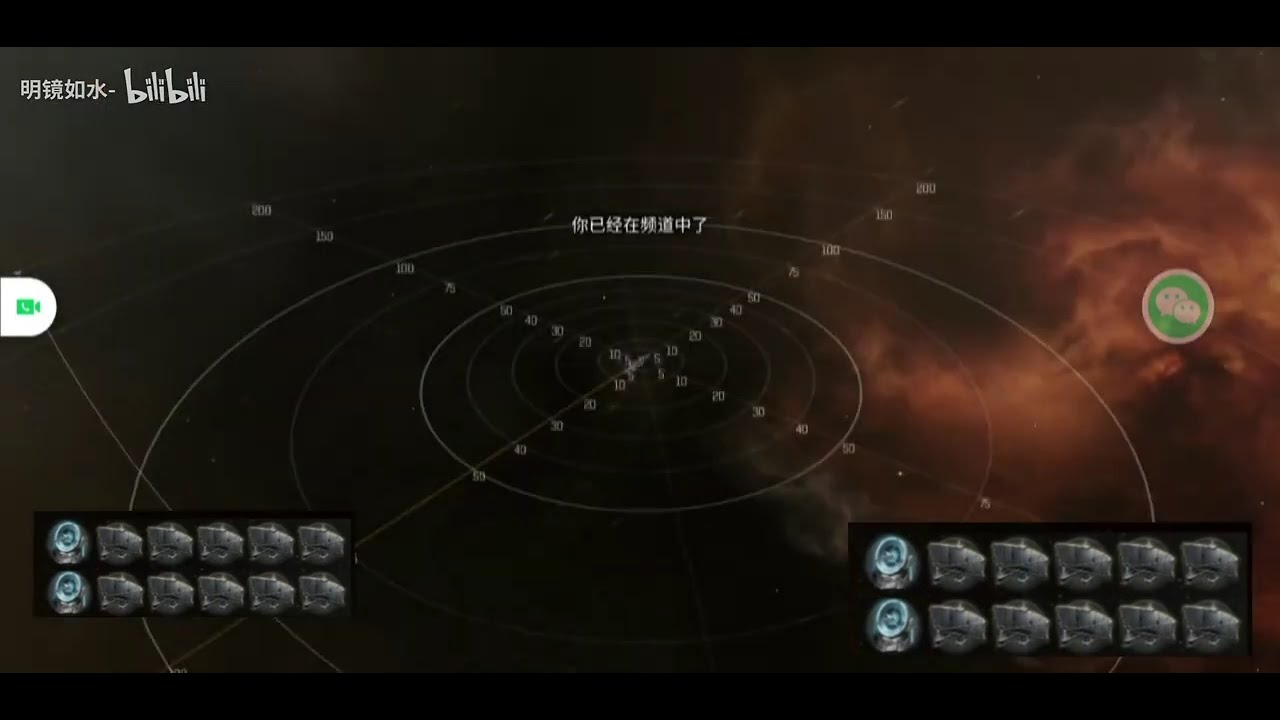 Eve echoes random #18