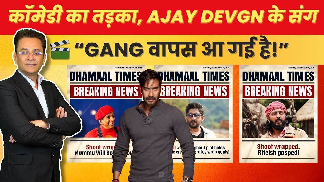 Ajay Devgn's DHAMAL4 Announcement SHOCKS Fans!