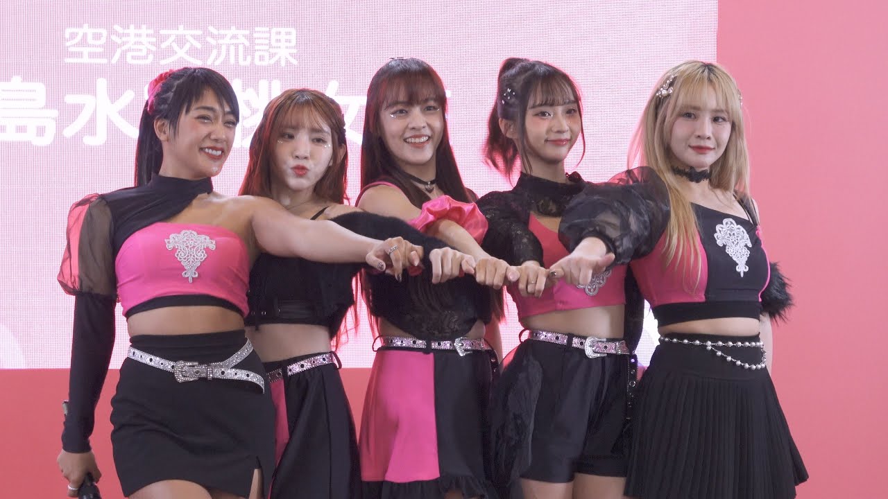 20260125福島水蜜桃女孩(Rinii張語芮、阿布舞、彤玥LENA、講薑、晨熙) - Fun飛福島舞台表演