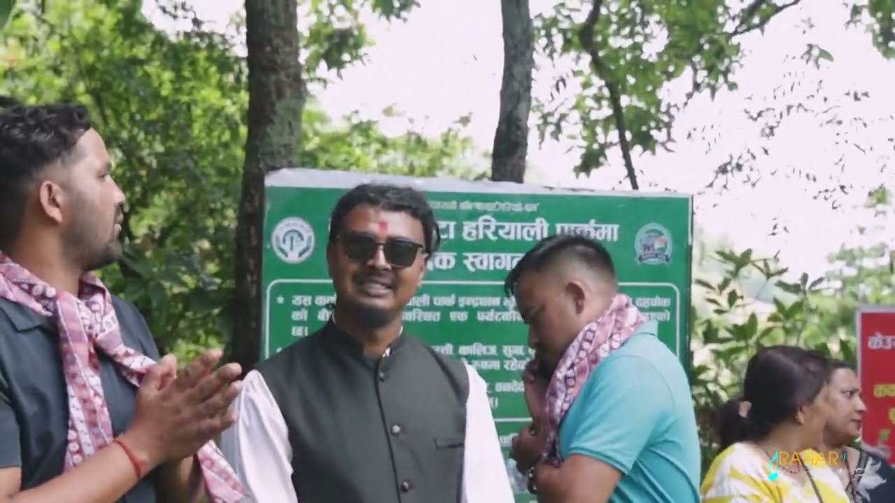 वातावरण मैत्री पार्क केउरानी सामुदायिक वन क्षेत्र . 