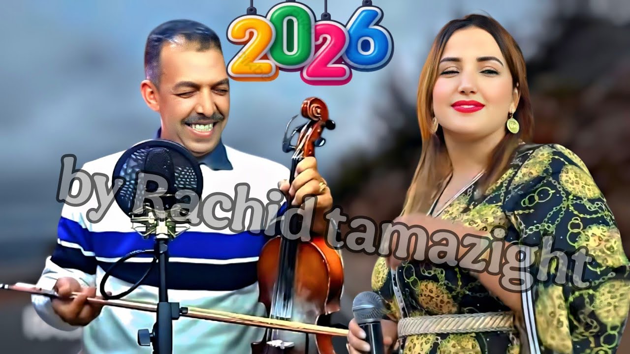 أقوى واحلى ماغنى بلبل الاطلس زعزعـت ملايين عشاق الجيل الذهبي جولـة ربيعية تحت المطر من قلب جبال اطلس