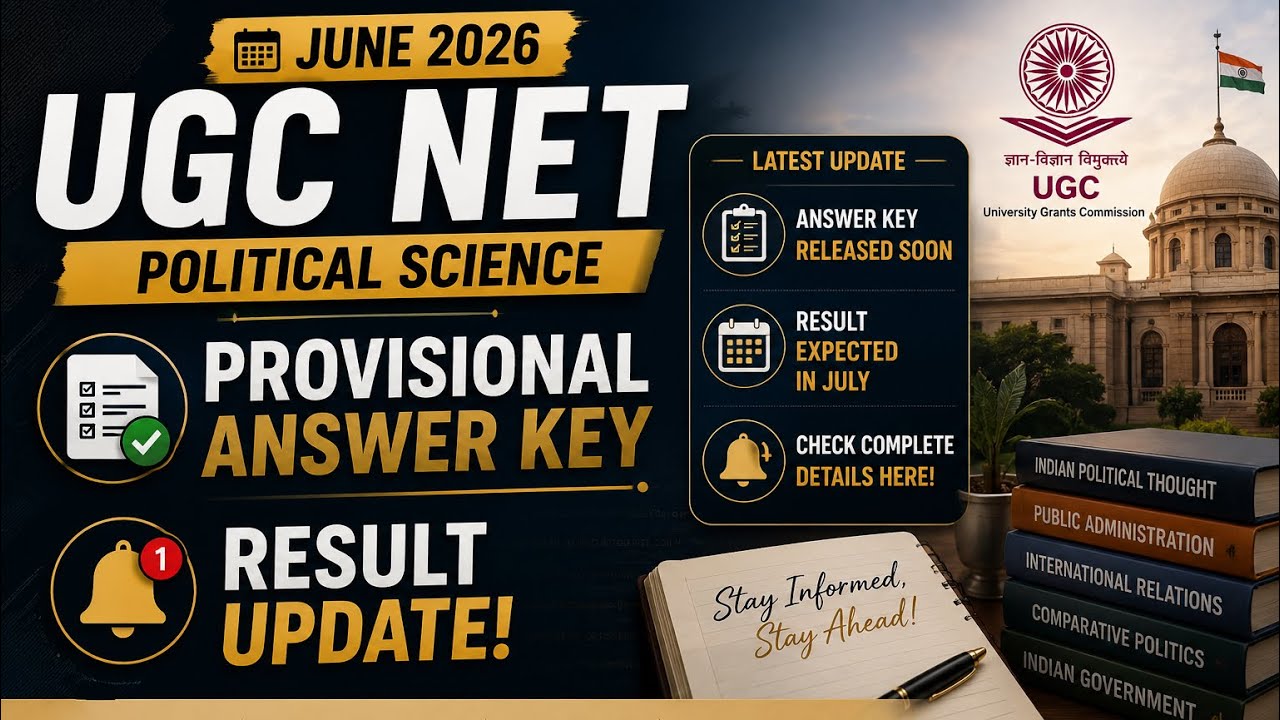 UGC NET June 2026 Provisional Answer Key & Result Update #ugcnet #jrf2026 #ugcnetanswerkey