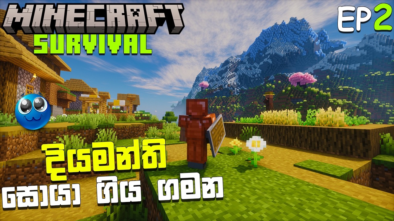 The Diamond Hunt Begins! ⛏️🔥| MINECRAFT SURVIVAL EP2 | SINHALA GAMEPLAY