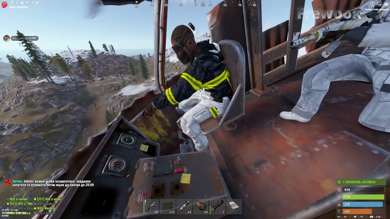 RIO: TRAILER WIPE PROGRESSION