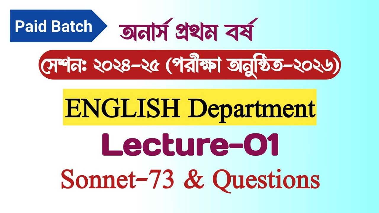 Hons 1st Year || Session: 2024-2025 || FL Paid Class-2025 || Lecture-01: Sonnet-73 & Questions ||