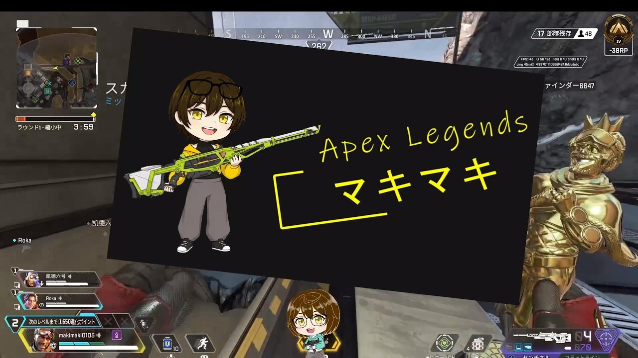 今週の頑張ったでしょう受賞！3/3「Apex Legends」