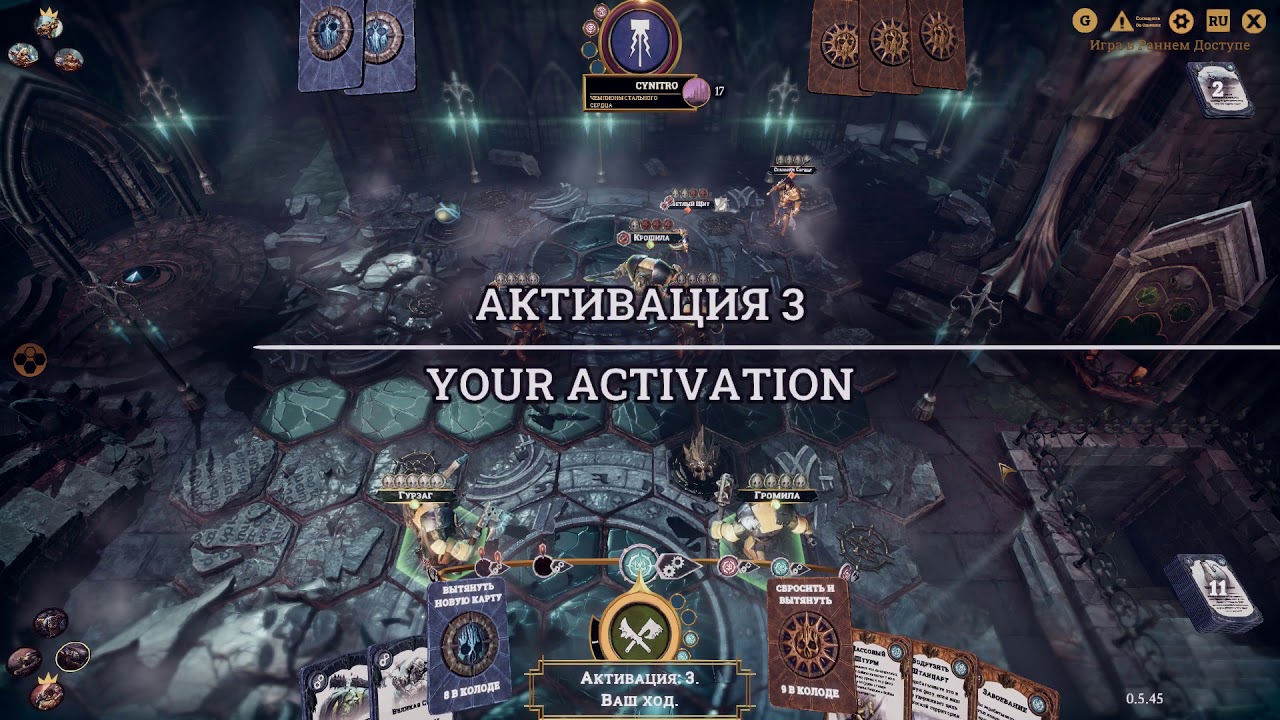 Warhammer Underworlds online, правила игры