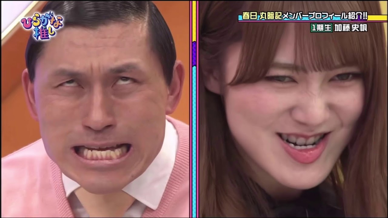 Kato Shiho Compilation #2