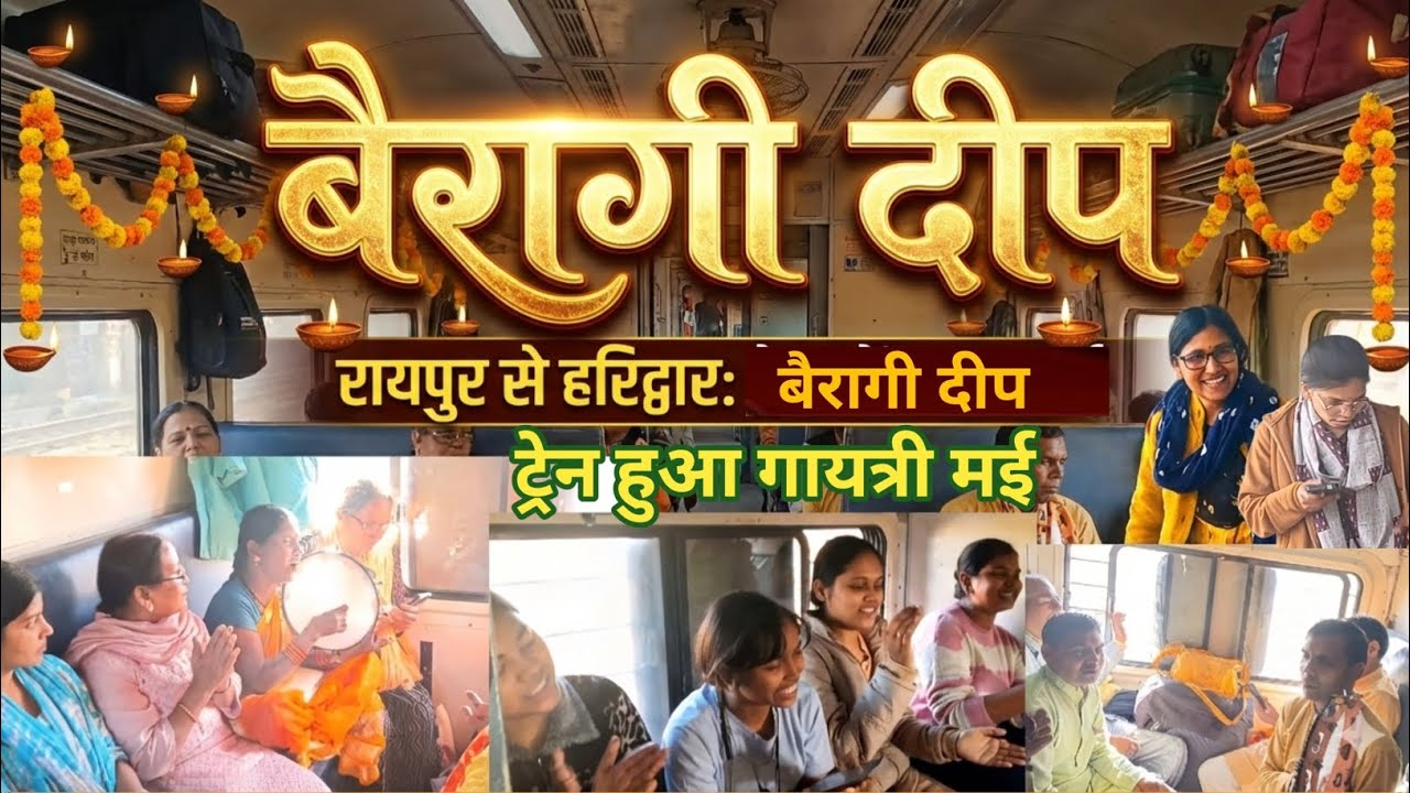 Bairagi Deep Yatra