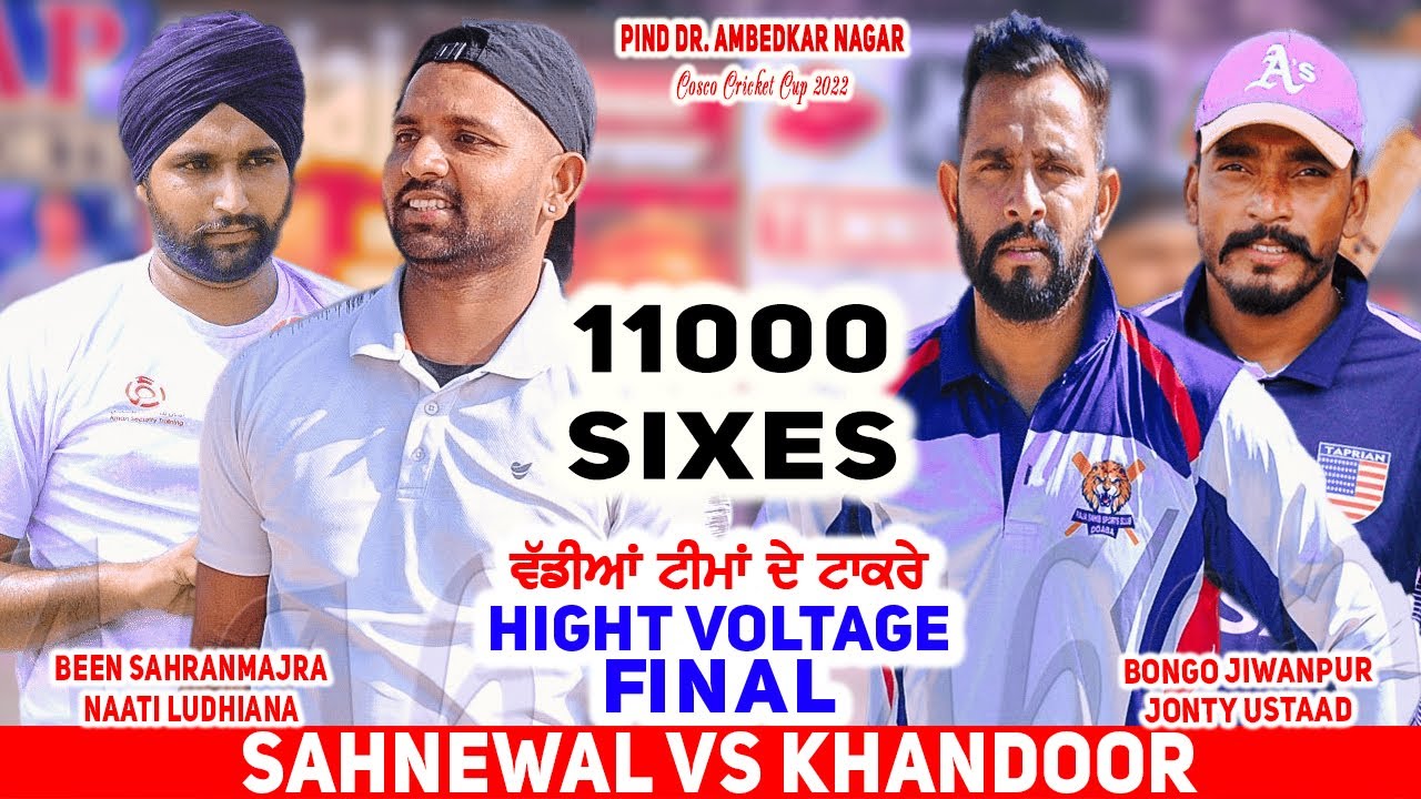 Sahnewal (Been Saharanmajra & Naati Ludhiana) VS Khandoor(Bongo Jiwanpur & Jonty Ustaad) Cosco 2022